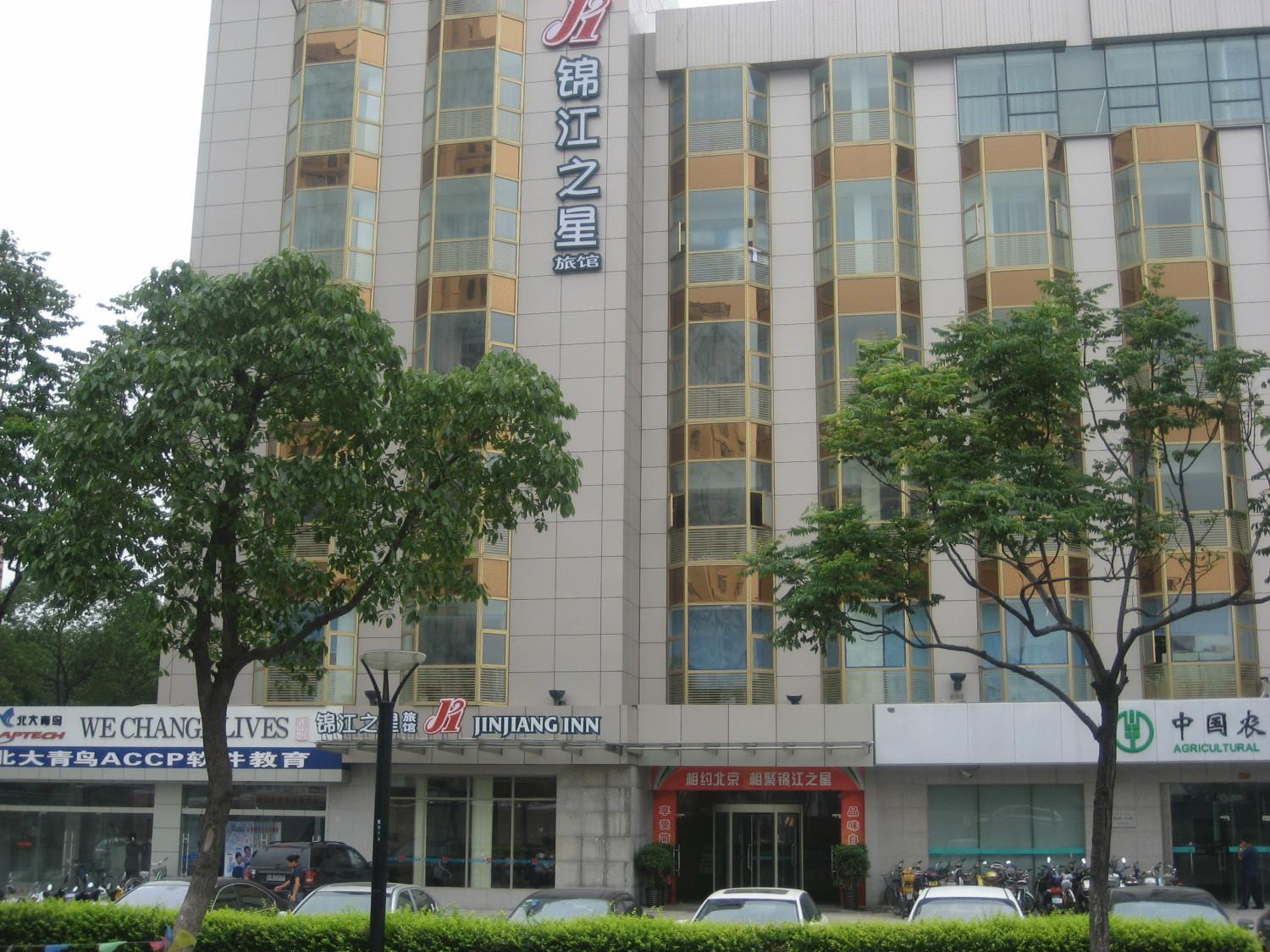 Jinjiang Inn - Suzhou Executive Center Hotel Extérieur photo